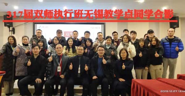 斯普瑞噴粉房廠家參加提升企業創新能力培訓班