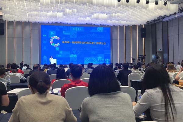 斯普瑞—智能噴粉房制造發展之路研討會