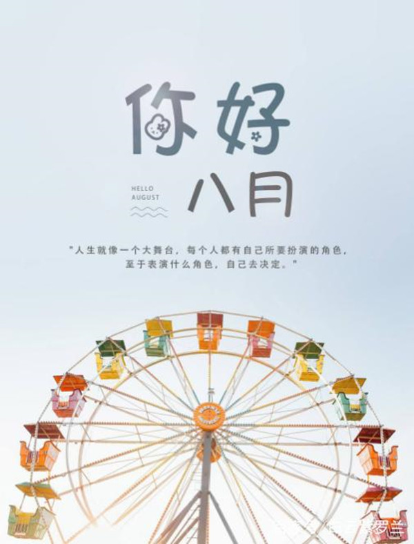 七月流火，八月萑葦，粉末噴涂設備廠家從悅納自己開始！