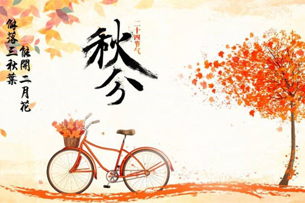 秋分時節(jié)｜粉末噴塑設備廠家想分一半秋色給你！