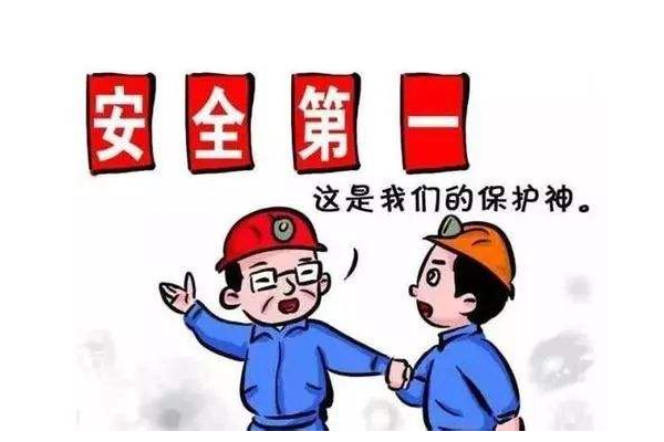 噴塑設備廠家|應急管理部抓好年底安全防范，重點排查隱患