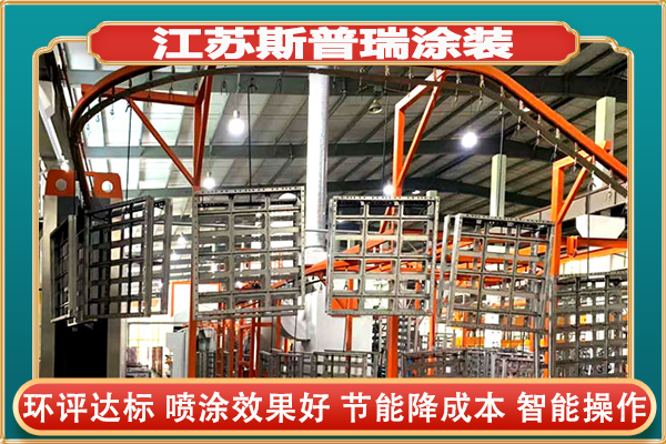 機(jī)器人自動(dòng)噴涂設(shè)備