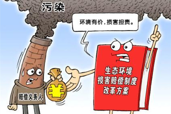 環保噴塑設備廠家 ：環保新規損害生態環境將賠償