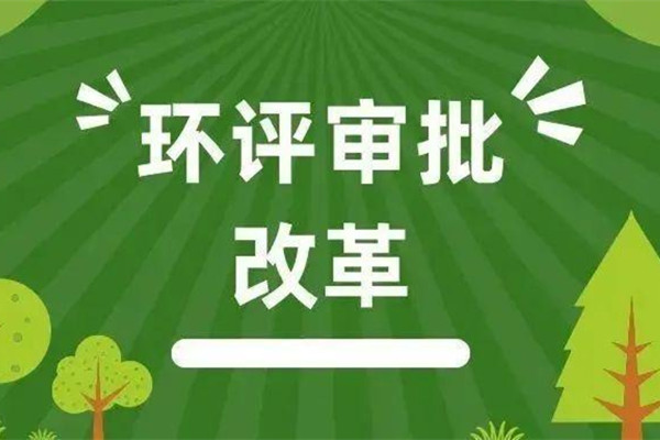 環保噴塑設備廠家：環評報告可主動“撤回” 