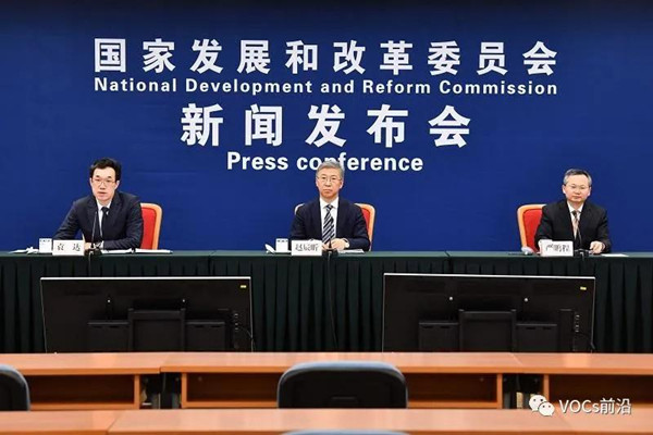 噴涂設備廠家：國家發改委新聞發布會推動環境托管服務！