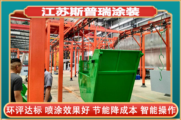 噴涂流水線廠家回復:更穩定的噴涂方式這樣做!