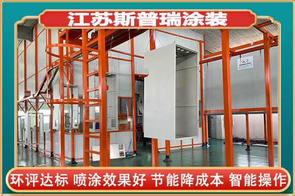 深圳噴涂設備