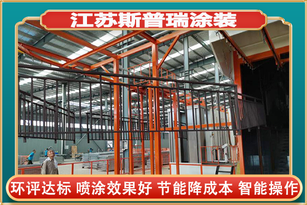 護欄噴塑設備價格，便宜的能買嗎？