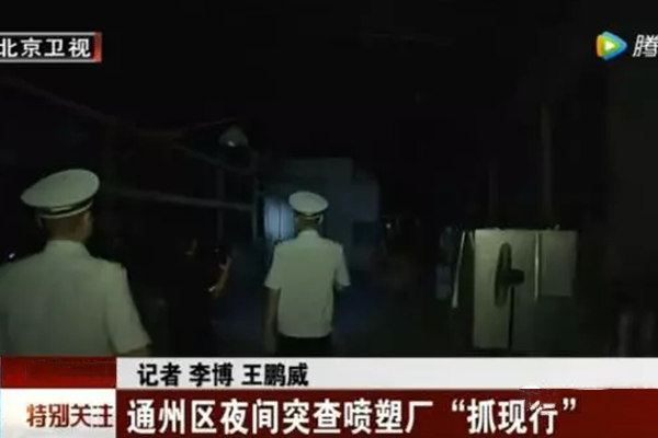 噴塑設備怎樣上環保