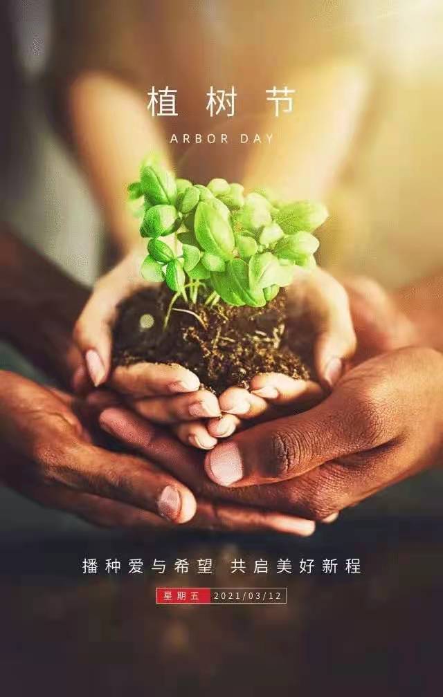 斯普瑞涂裝：播種希望，靜待春暖花開