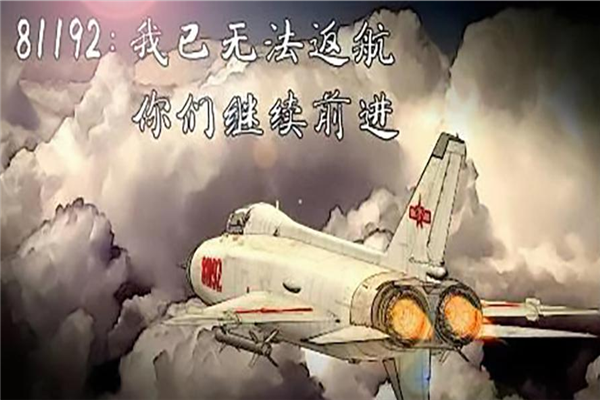 呼叫81192，斯普瑞涂裝致敬英雄！