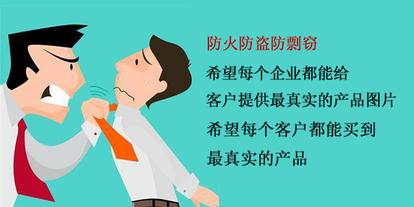 對’抄襲、剽竊’大聲說NO--喊話某深圳噴涂設備廠家!
