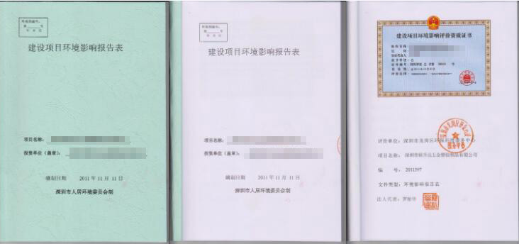 噴塑設備怎么樣上環保