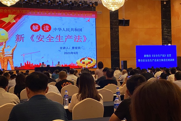 泰州斯普瑞涂裝正在學習新安全生產法