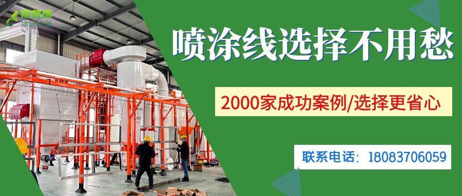 看這個(gè)噴涂廠家噴塑設(shè)備性能參數(shù)設(shè)置理念真不一般!