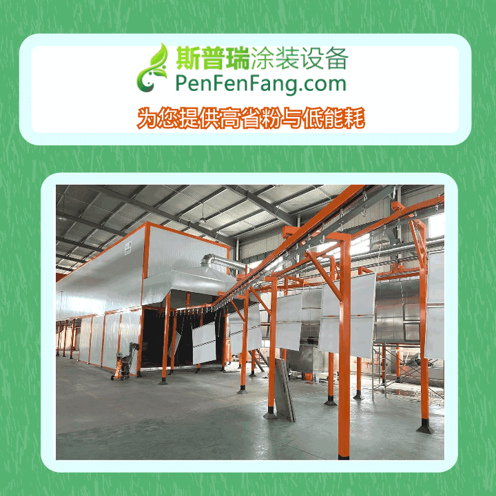 自動化噴涂設備設計廠家