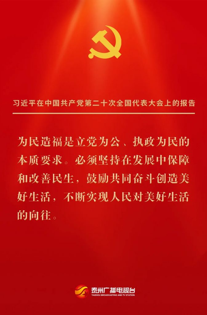 看！噴塑設(shè)備廠家展示二十大報告里的泰州印證！