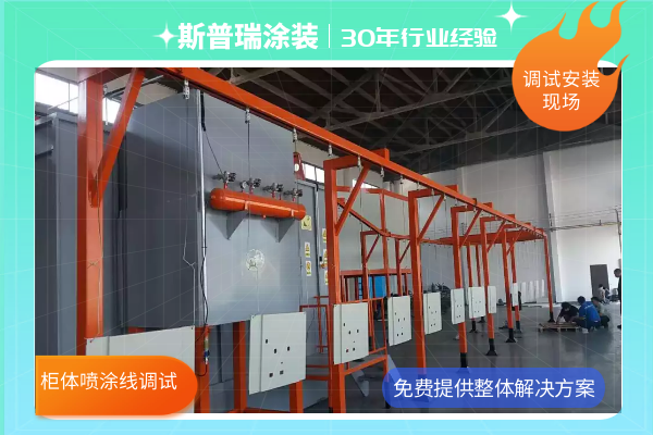 機箱柜噴涂設備廠家說這樣檢測柜體合格率翻倍提升！