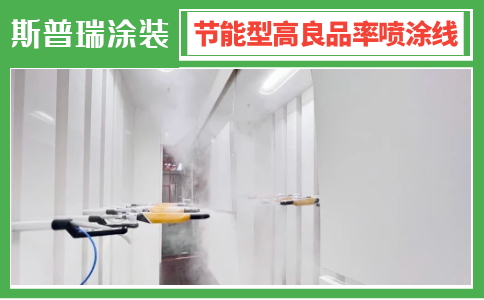 評判標準-如何衡量靜電粉末噴涂設備優劣？