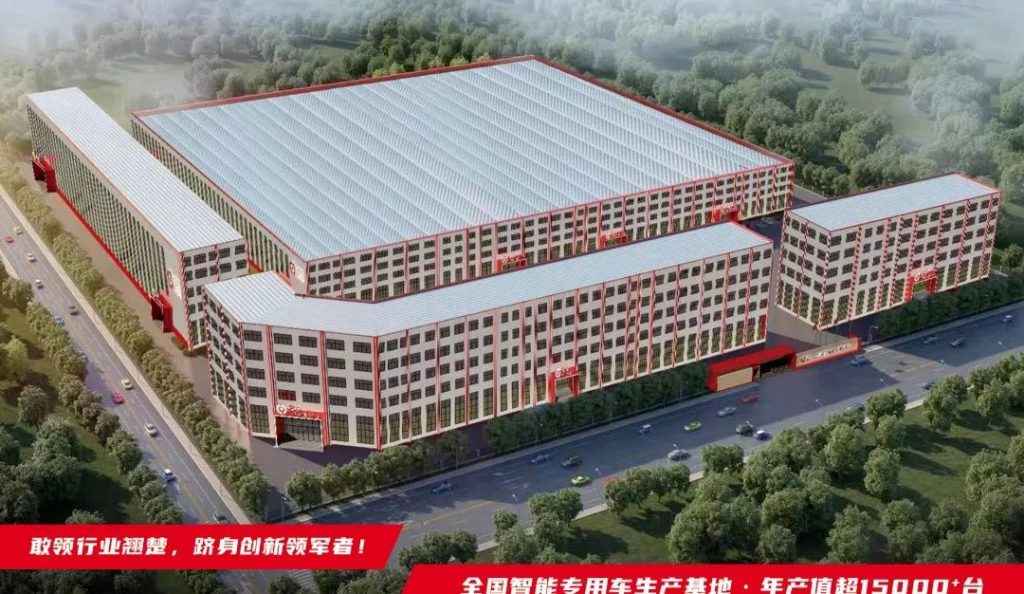 耗資3000萬-當地首條全新自動化噴涂設備流水線花落這家！