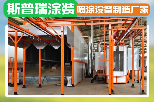 冬至情暖，斯普瑞涂裝噴涂流水線廠家的品質堅守！