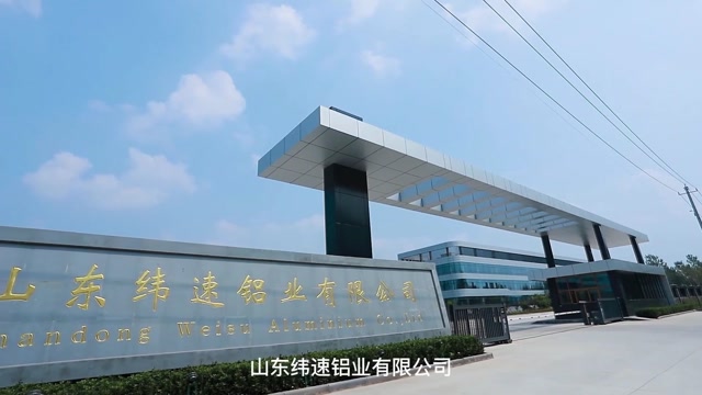 本月投產！這個鋁企又增一條全新立式自動噴涂流水線