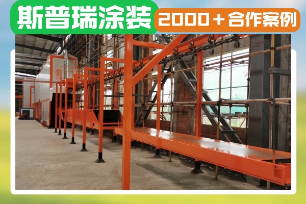 噴粉自動生產(chǎn)線廠家：增值服務加持，開啟工業(yè)制造新境界！